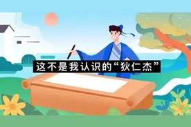 狄仁杰身边多了个大侠“骆元芳”？元芳，你怎么看？图片