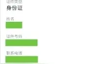 湖北：医保电子凭证如何领取？图片