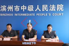 滨州市中级人民法院召开“四有”法官评选活动新闻发布会图片
