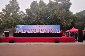 山东政法学院举行2020级新生开学典礼图片