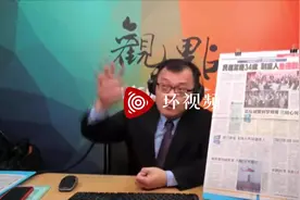 台商在台媒讲述大陆见闻“上海1年发展，给台湾100年都难追上”，主持人表情一脸复杂图片