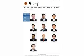 外交部新增一位部长助理图片