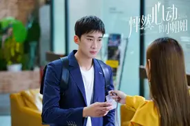 《怦然心动的小姐姐》刘芸宋铭宇结局引期待图片
