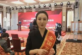 电商主播薇娅被授予抗击新冠肺炎疫情全国三八红旗手称号图片
