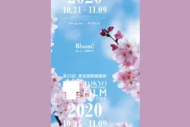 东京电影节入围片单揭晓 李现春夏万茜新片上榜图片