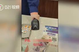 上海罗森回应店员拒收人民币：客人纸币发霉，店员希望更换，视频断章取义视频封面
