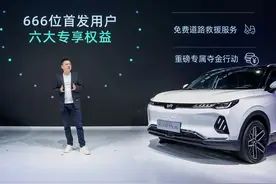 威马将再砸200亿打造智能汽车，概念车Maven亮相北京车展图片