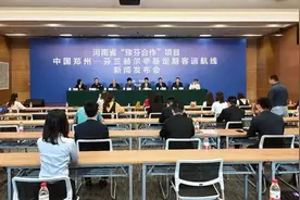 定了！郑州至芬兰赫尔辛基定期客运航线10月12日启航 为今年疫情以来我国民航企业新开首条洲际航线图片