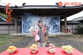 《长生劫》开机 漆培鑫渡仙劫演绎兄弟情图片
