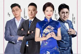 看脱口秀还能省钱，BTV妮选带你去国潮老字号笑个“购”图片