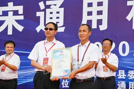 云南陇川广宋通用机场正式通航图片