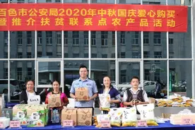 助力脱贫攻坚 | 绿色“隆苗香”系列农产品环保地来到您身边！图片