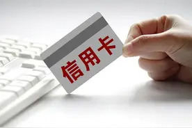 欠200元要还3万！信用卡透支11年如何“利滚利”？图片