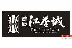处于金山湖东 入市即受追捧图片