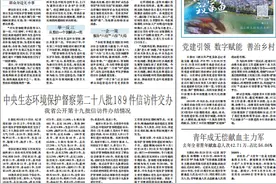 智造赋能！浙报关注“濮院毛衫”用创意擦亮时尚品牌图片