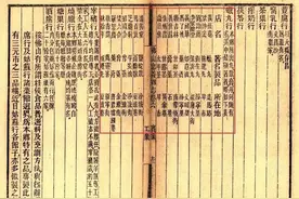 佛山：“岭南药祖”发力打造中医药强市图片