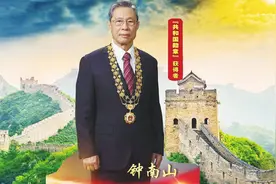 星汉灿烂 若出其里——共和国勋章获得者钟南山的家国情怀图片