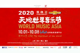 久违了Live！十一假期上海及周边地区音乐现场指南图片