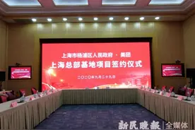美团上海总部落户杨浦滨江，在线新经济生态园正在崛起图片