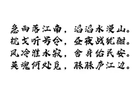 忠魂丰碑不朽，致敬消防英雄！图片