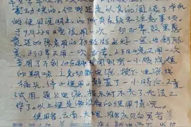 爷爷写的退货说明，火了图片