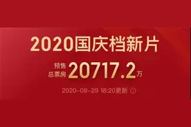 十月观影指南｜国庆档强势来袭《金刚川》接棒图片