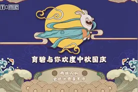 育碧Uplay商城中秋国庆双节大促开启图片