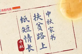 能做电工能管网络能教书，支教连山变“多面手”图片