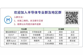 大基金二期新增投资北京智芯微图片