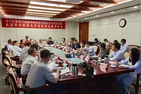 新型石墨烯远红外发热膜科技成果评价会在京举办图片