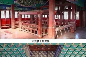 颐和园“戏游记”11大剧种登台 阿云嘎挑战“杨贵妃”图片