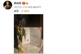 黄晓明花3600万买豪宅，卖家13岁！如今麻烦了......图片