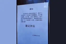 柿子和酸奶、香蕉同食会中毒？假的图片