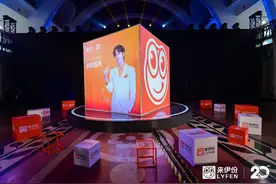 深耕零食界20年，来伊份引“新鲜”风潮图片