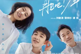 《再见吧！少年》催泪来袭 刘敏涛荣梓杉母子飙戏图片