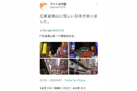 “佛山一番街”走红，一种“假装在旅行”的商机？图片