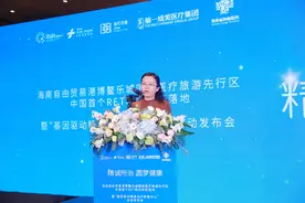 中国首个RET靶向新药落地博鳌乐城，已纳入药监局优先审评图片