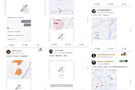 滴滴崩了？网友反映从中午开始叫车难，滴滴技术正在排查图片