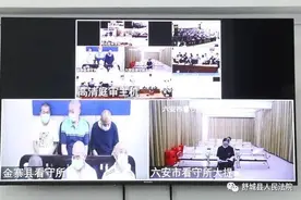 六安徐金霞等15人恶势力犯罪团伙案公开宣判图片