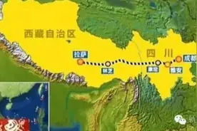 川藏铁路雅安至林芝段建设获批，总投资3198亿元共26站图片