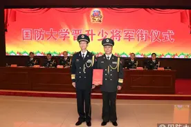国防大学，晋升一位少将图片