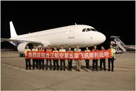 首家被拍卖的航司：8亿卖出龙江航空98%股权，只有5架飞机图片