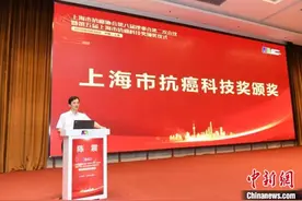 上海肿瘤领域最高奖项颁奖，凸显肿瘤诊治精准化及全程精细化管理图片