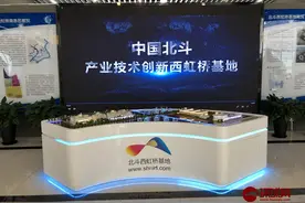 「潮涌长三角」“无所不在”的北斗导航系统赋能长三角一体化发展图片
