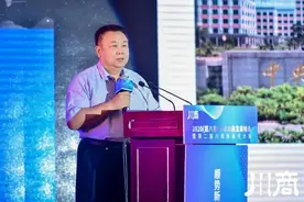 贺强：在不确定中瞭望新未来丨2020青年川商发展峰会暨第二届川商投融资大会图片