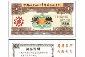 @3亿中国人，你可能做了好事还不知道图片