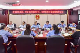 晋安检察 | 晋安公检税三家召开打击涉税违法犯罪专题联席会议图片