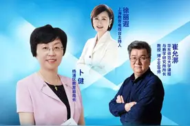 探索推进大中小学思政课一体化建设，上海虹口培养德育教师图片