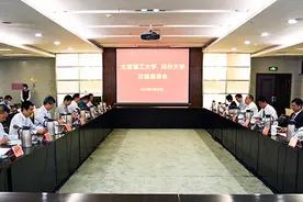 网红教授郑强赴郑州大学调研“双一流”建设图片