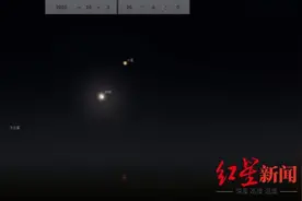 火星合月今晚上演 成都有望肉眼观看“星月同框”图片